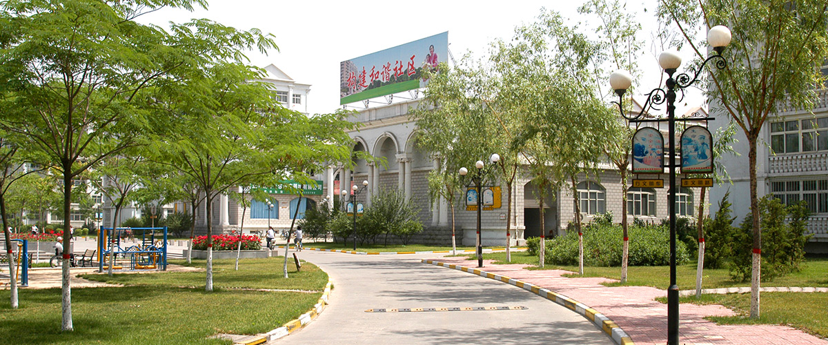 河北j9游戏房地产开发集团有限公司