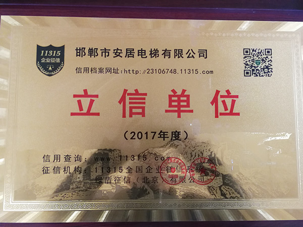 20171128151957346