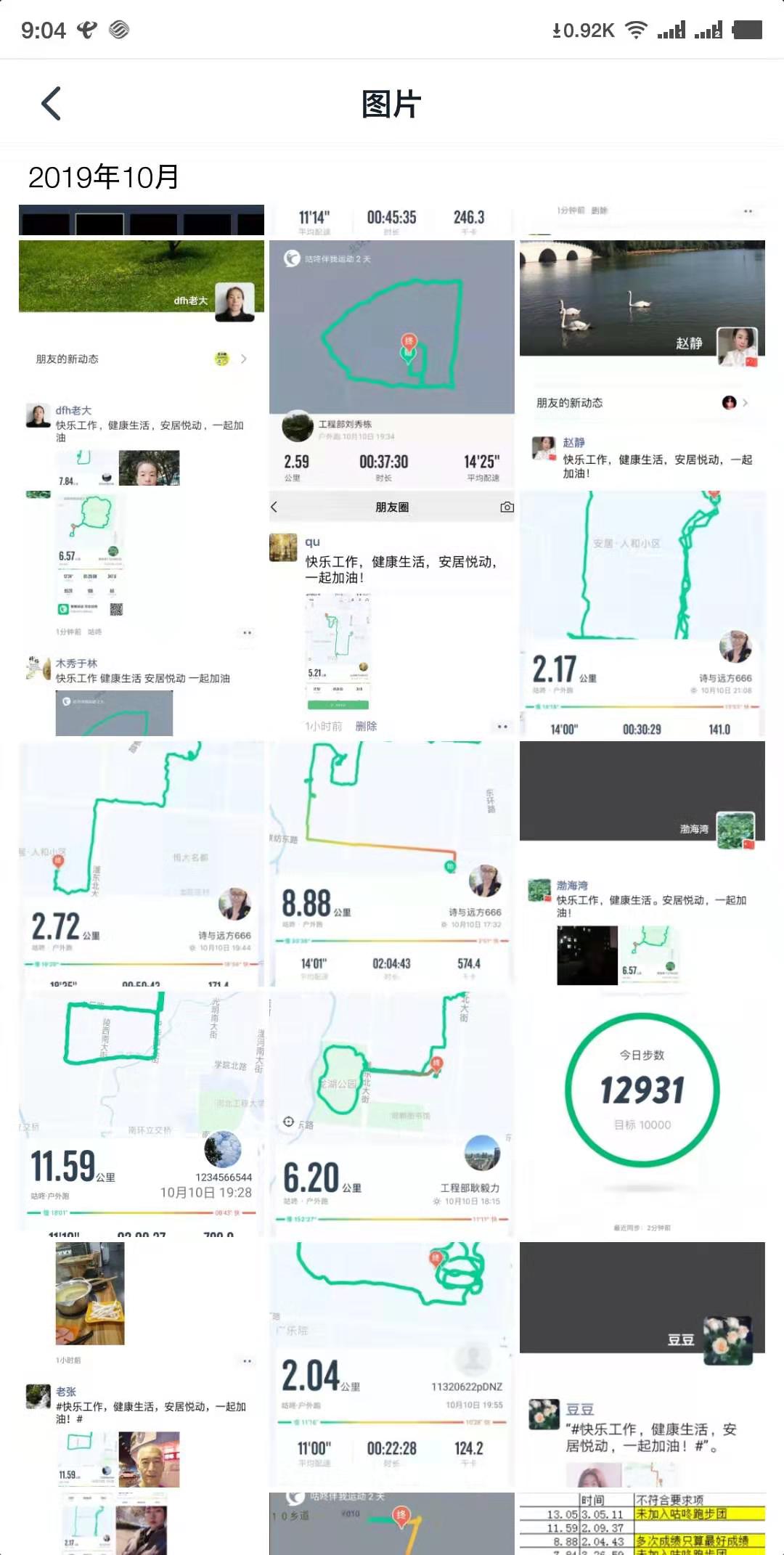 20191014100309_75722 J9游戏·【中国】官方网站